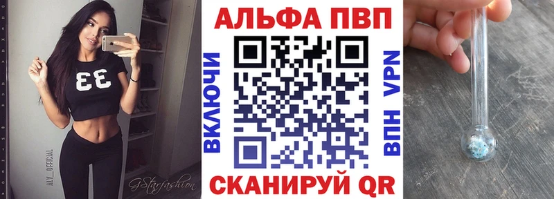 A-PVP СК  Алагир 