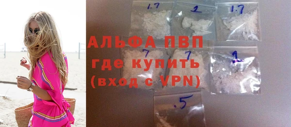 мефедрон VHQ Абаза