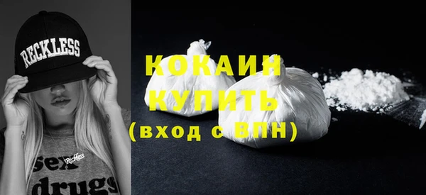 кристаллы Инта