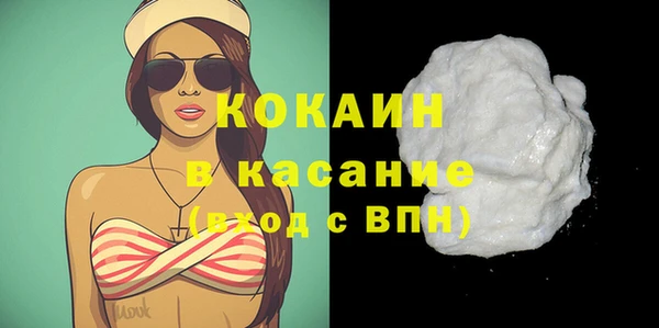 экстази Абинск