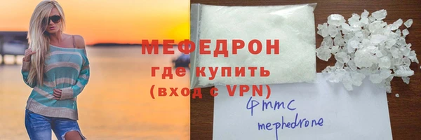 мефедрон VHQ Абаза
