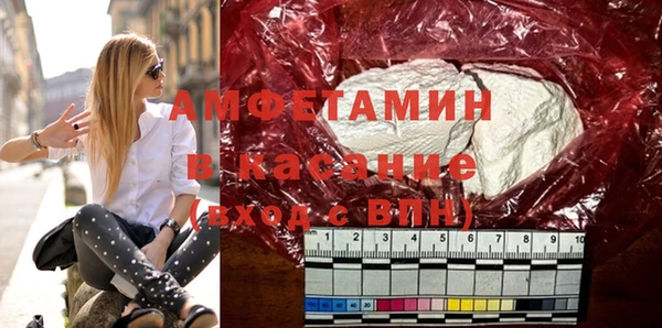 мефедрон VHQ Абаза