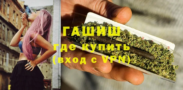 экстази Абинск