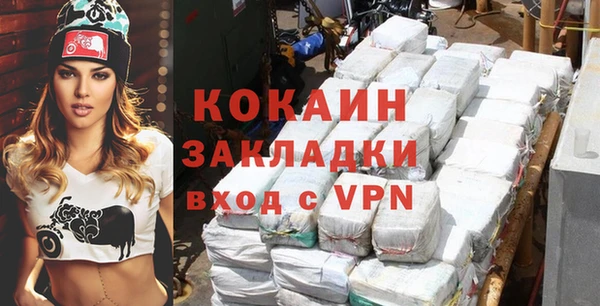 мефедрон VHQ Абаза
