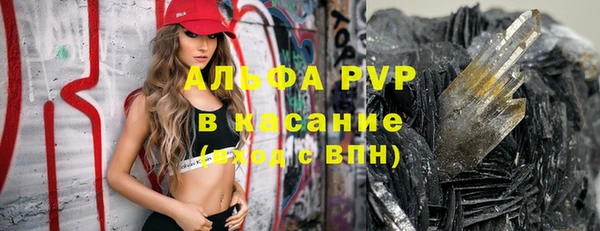 мефедрон VHQ Абаза