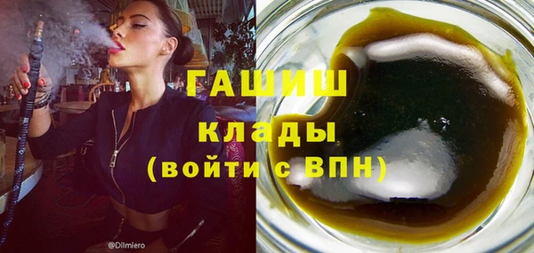 мефедрон VHQ Абаза