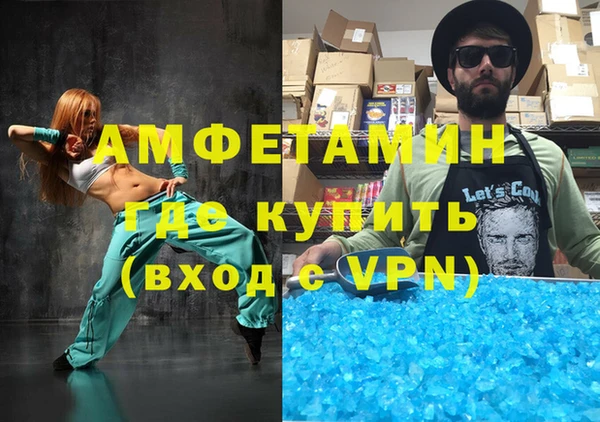 мефедрон VHQ Абаза