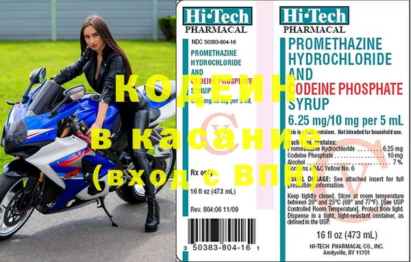 мефедрон VHQ Абаза