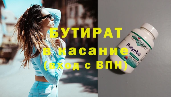 экстази Абинск