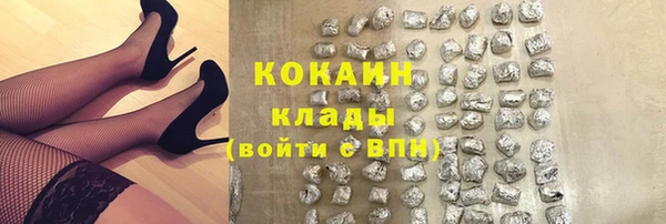 мефедрон VHQ Абаза