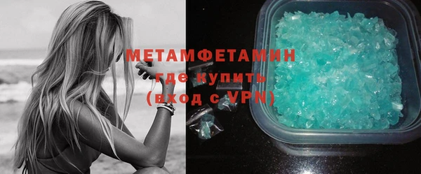 мефедрон VHQ Абаза