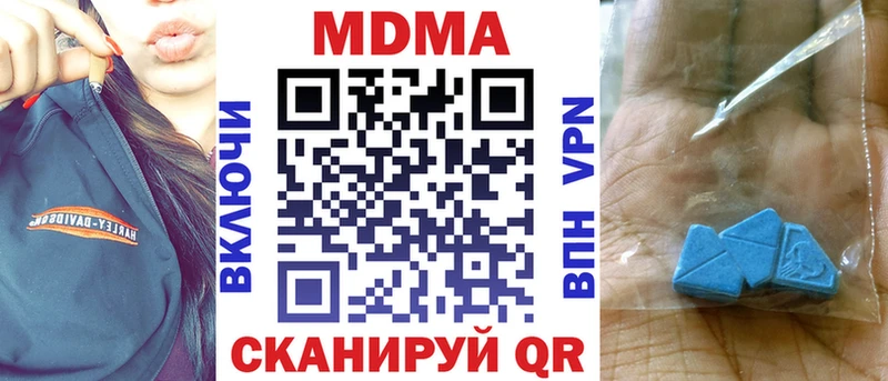 OMG ONION  Алагир  МДМА crystal 