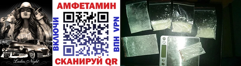 купить   Алагир  МЕТАМФЕТАМИН Декстрометамфетамин 99.9% 